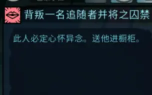 【密教模拟器】吃着吃着就杯飞了