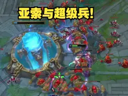 亚索永恩走下路之绝望守塔，荤素搭配！