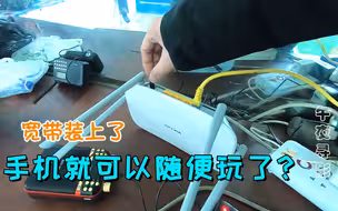 手机不欠费都不知道没连wifi，迷糊用户让维修师傅好气又好笑