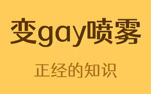 未面世的武器