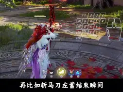 【登神长阶】枪斗术教学