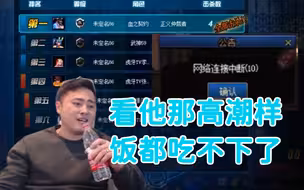 2021年的第一次AK！服务器都被打爆了