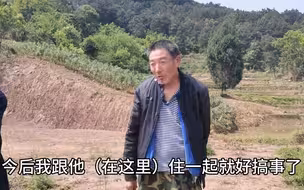老甘为建新房子早已打好地基，无奈没有获得批准只能作罢