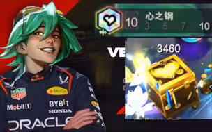 选 择 你 的 云 顶 羁 绊