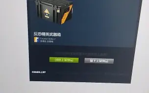 （求助视频）我该如何卖掉黑箱子🙏🙏🙏