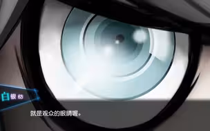通过机望眼睛看美兔的棉花糖