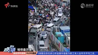 广州电鸡新闻 电鸡塞翻电鸡,留翻条路俾车行.你叫电鸡佬守法守规矩根本无可能,无法无天惯了.