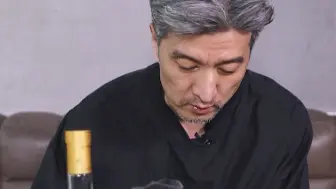 你说喝了一斤就真的有一斤吗？