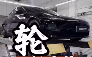 特斯拉model3p，RAYS G025轮毂