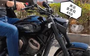 金吉拉450购车送油卡啦
