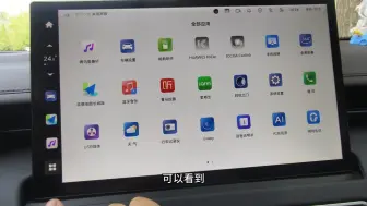 新摩卡OTA升级内容之多媒体广场