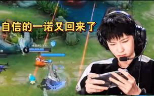 这是全网最希望看到的 一诺 状态！