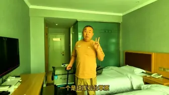 西安出发计划自驾新疆四个月，青海进甘肃出，第一天不到两百公里