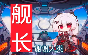 你把我唯一的内裤给洗破了