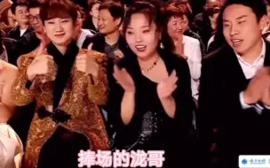 汪苏泷×孟子义 我是你忠实的拥护者  其实今晚发糖的不止天经地棣义，还有肆义汪为