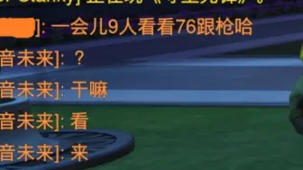 哥们这你也能鉴吗？