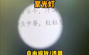 学会这些手势，学生学习更专注，老师教学更高效，@你们老师安排上这些黑科技手势吧