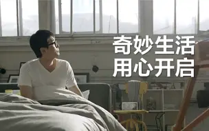 曾经的三星『奇妙生活，用心开启』