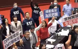 国民党首度加入“秋斗”，将号召上百个团体上街头全力反美猪入台