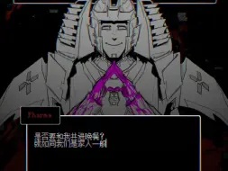 【mtmte】药师单人向meme/啃食他人者