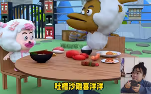吐槽沙雕喜洋洋，7个葫芦羊，这是葫芦娃变异了吗？