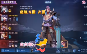 【五五开黑节】军师带阿拿和皮克桃嘎嘎上分！！