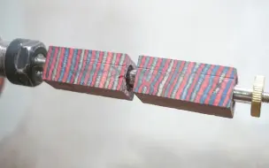 制作一支 
