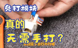 自从用了这玩意儿，妈妈再也不用担心我废手了！！！-胜为
