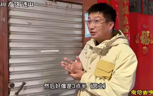 四川广汉，大姐深夜卖牛杂，凌晨3点排长队，人称鬼饮食