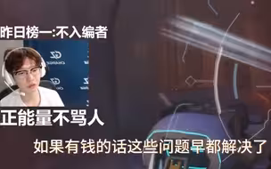 【远芳直播】越听越想哭的独白