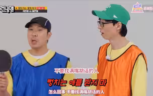 【RM】711｜池艺恩满嘴谎言，HAHA忍无可忍当面开骂