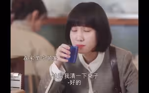有什么样的闺蜜才能教出这样的女主啊，这段和爸爸在店里真的是好好笑