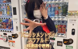 当男朋友看别的女生时