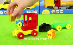 米奇小火车运输动物