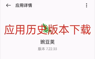 老版本应用QQ从这里下载