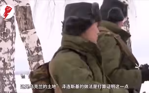 俄乌战局出现转机，泽连斯基公开表态，想停火有一个底线不能碰