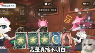 这也能翻?