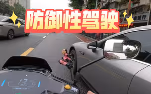 发鸡盲啊！霸占非机动车道就算了！起步还不观察