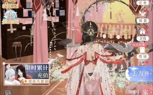【闪暖置景分享】来自异域的少女