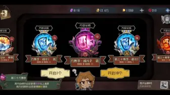 关于我在藏宝阁买了1450元自抽号的故事