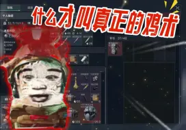 逆天爆率不盐了