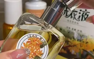 行走的桂花树🍂江南小镇的温柔千金氛围感✨