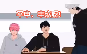 【平语申请】45 VS 34的温度差kkkkk