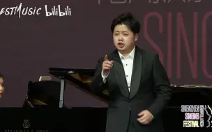 4.1《不答应也得答应》——选自歌剧《运河谣》演唱李俊贤