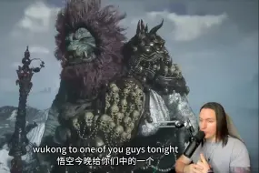 美国长发哥Zakk玩黑神话悟空第六回，挑战法天象地，四大天王，完结