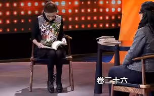 【老综艺】刘婧主持_Cut07
