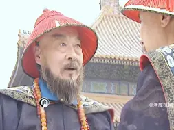 鳌拜被权力腐蚀心智，改变初心开始与人结党，誓要架空康熙