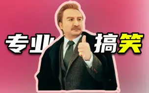 沈腾竟是老王八，有谁知道