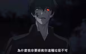 白西装vs黑山羊