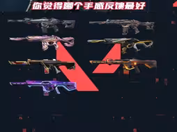谁才是你心中的T0幻影？